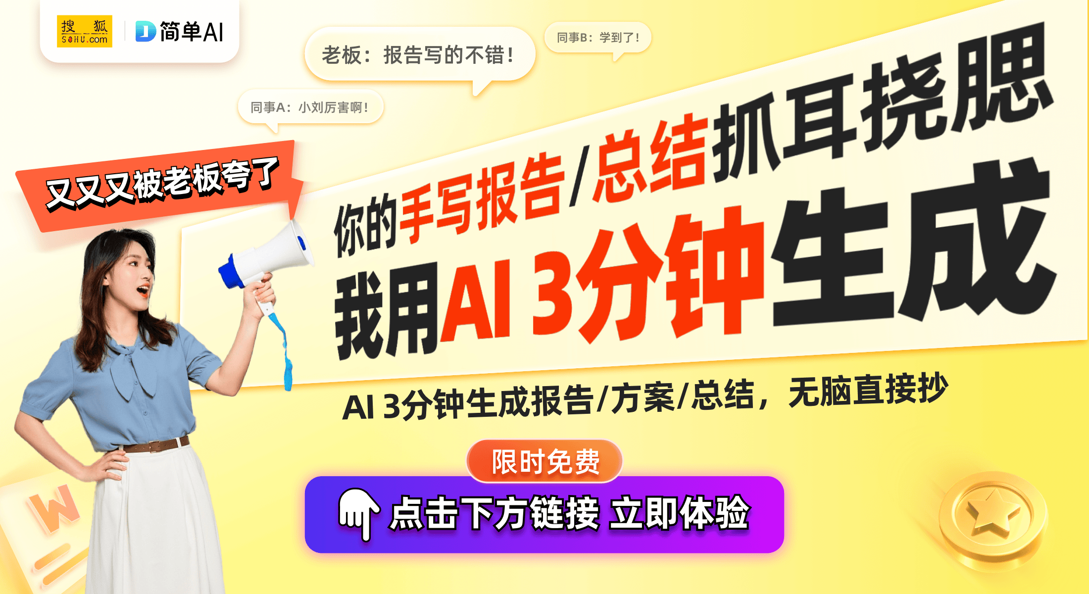 眼包卡片揭秘玩具卡的精彩世界瓦力游戏拆开54包蜡笔小新显